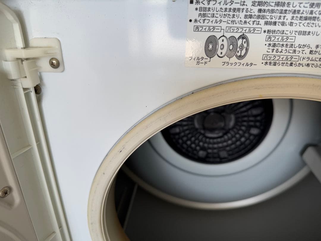 HITACHI DE-N40WX 4kg 電気式衣類乾燥機