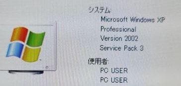 赤*飯様 早い！SSD Windows XP ESPRIMO DH70/CN