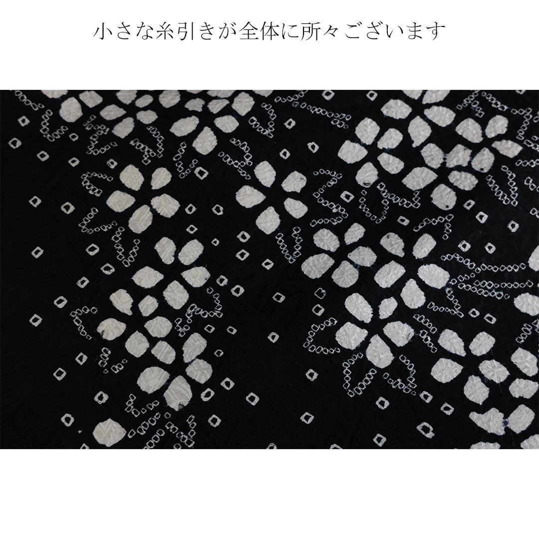 絞り◆ 振袖丈169.5cm 5点セット ◆フルセット黒モノトーン成人式ｃB39