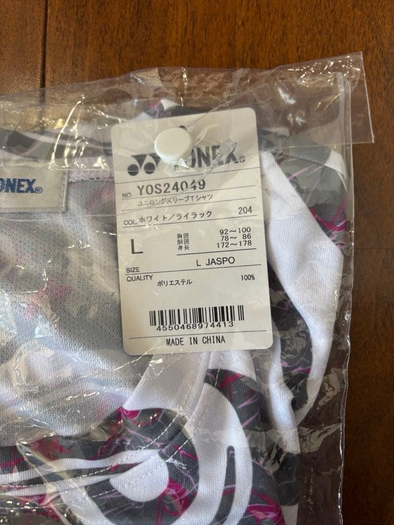 ヨネックス　インターハイ　2024 ロンT Lサイズ