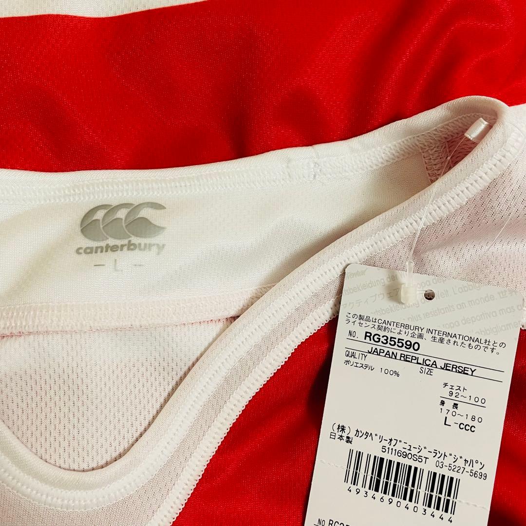 カンタベリー ラグビー 日本代表 2015年 W杯 刺繍 記念ユニフォーム