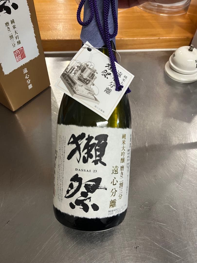 ちけお　