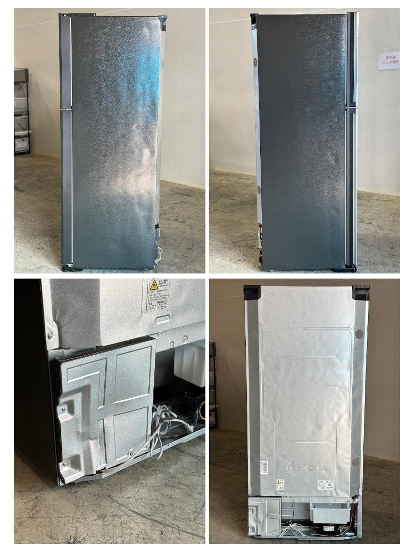 SHARP/シャープ 600L 大型2ドア冷蔵庫 SJ-60H-B 2023年製