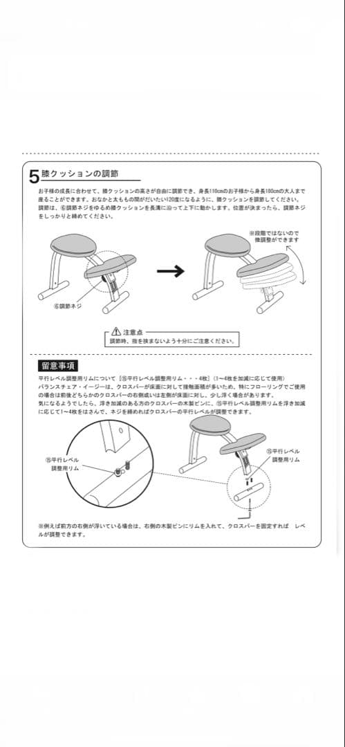 balans Easy Sokkamoka チェア ミントグリーン