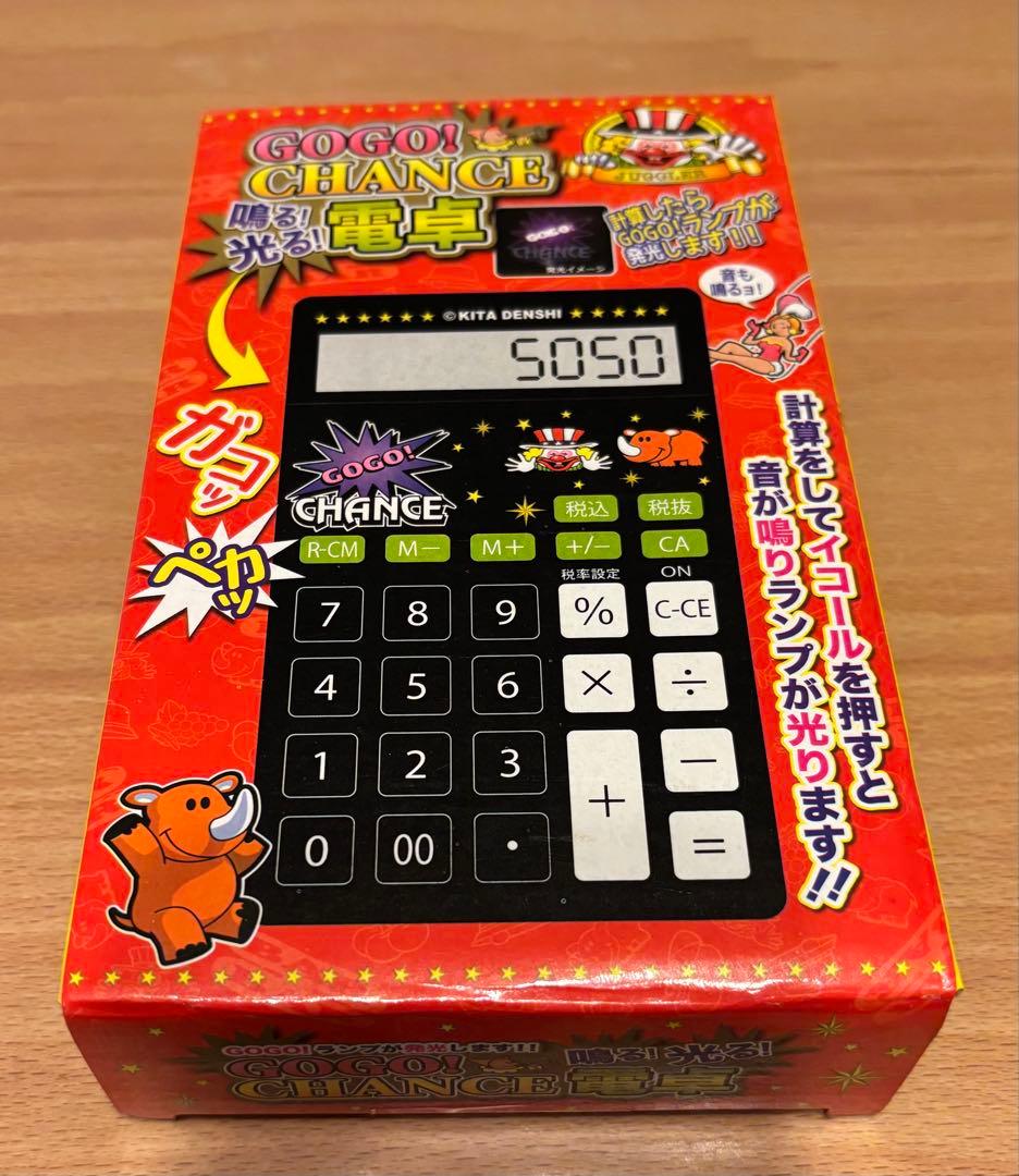 音が鳴る! 光る! GOGO! CHANCE ジャグラー☆電卓☆黒☆動作確認済