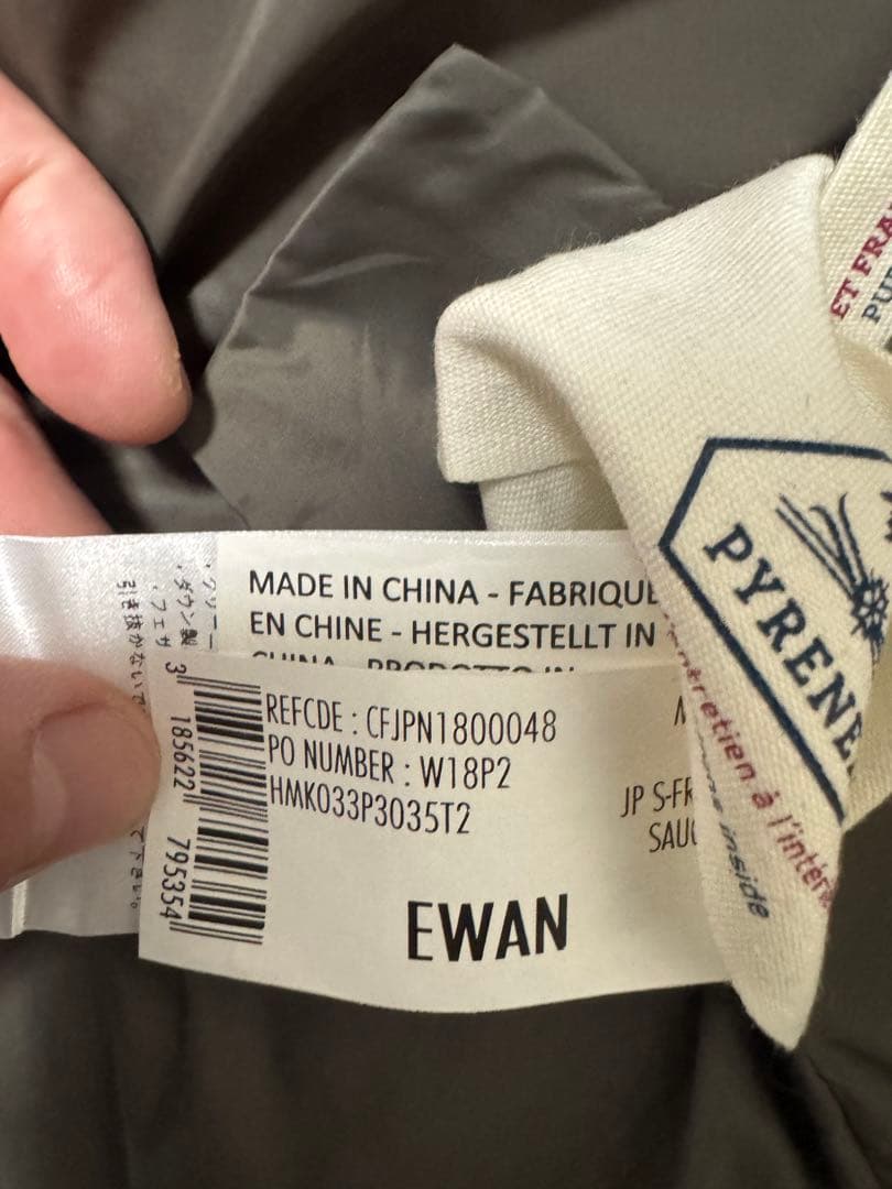 週末セール 美品 新品同様PYRENEES ダウンジャケット カーキ メンズ