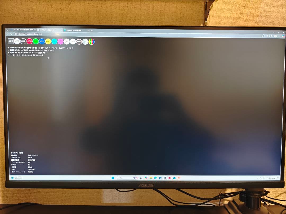 ASUS TUF GAMING VG28UQL1A 28インチ 4K 144Hz