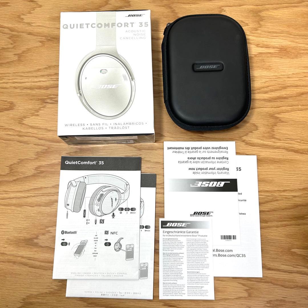 【廃盤・美品】BOSE QuietComfort 35 シルバーカラー　希少品