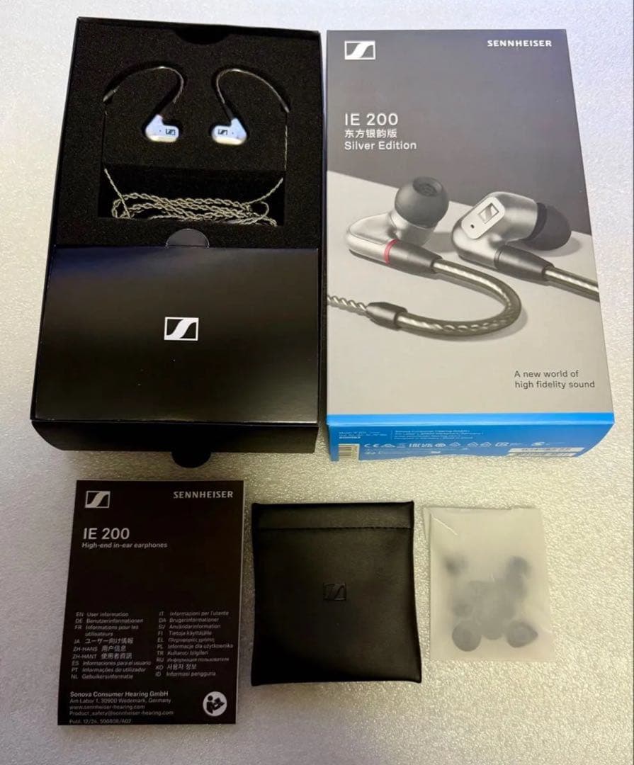 イヤホン Sennheiser IE 200 Silver Edition