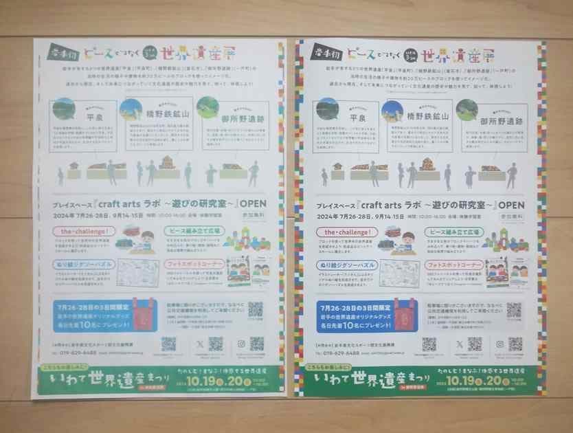 ★PM-A９７０★お値下げ★訳あり動作品！エプソン・プリンター・ジャンク扱い★