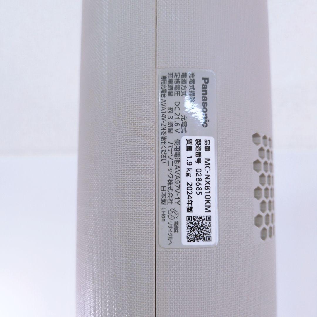 【動作確認済】パナソニック 充電式掃除機 MC-NX810KM