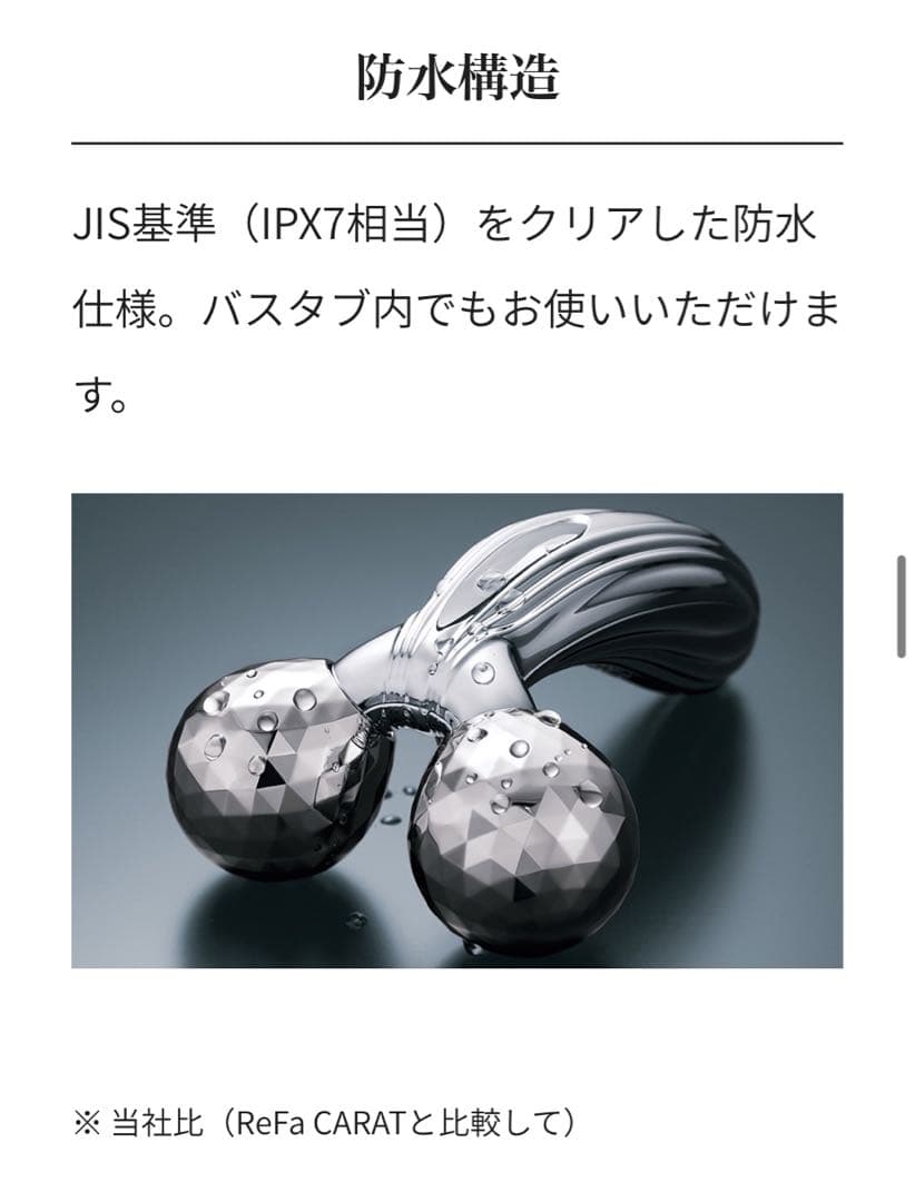 MTG ReFa CARAT RAY リファカラットレイ美顔器ローラー