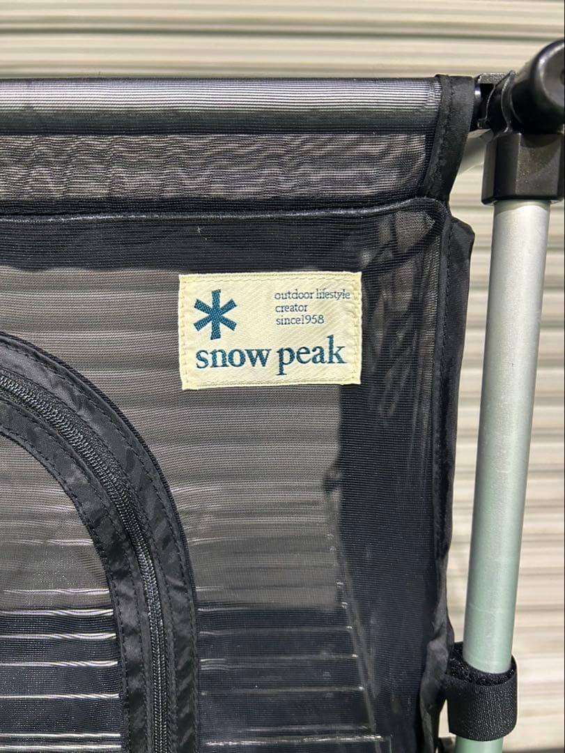 廃盤品 スノーピークメッシュラックスタンド ネットラックスタンド