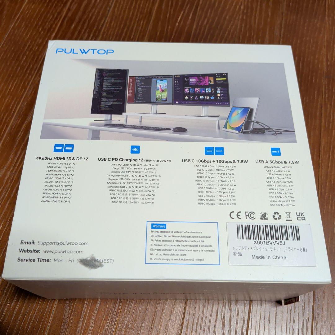 19-in-1 ドッキングステーション 3画面 4K MacBook