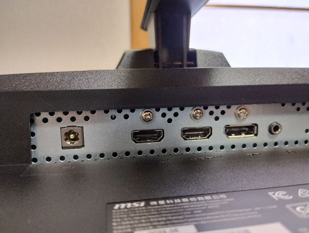 MSI G2722 ゲーミングモニター本体