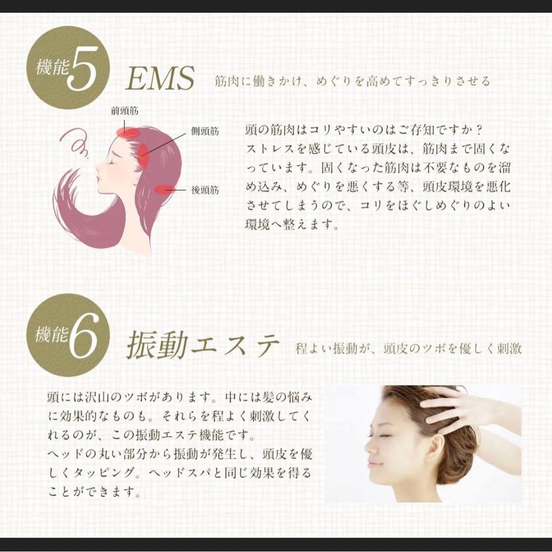 赤色LED 薄毛や抜け気のお悩みに！美ルル　ブリリアントヘアー