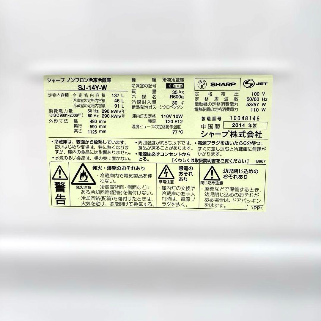 お得3点セット/SHARP/冷蔵庫/洗濯機/Panasonic/電子レンジ