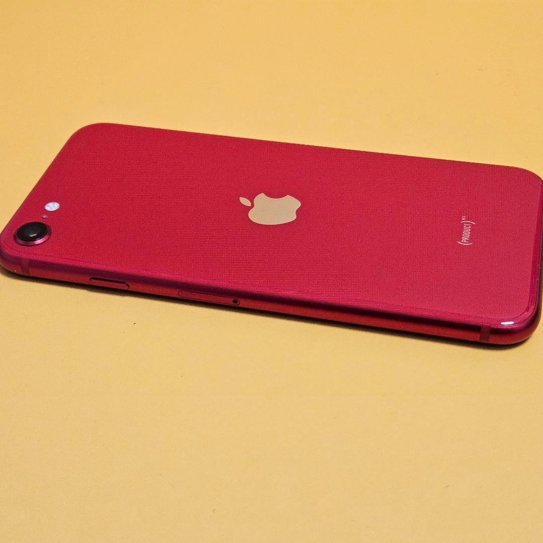 iPhone SE(第2世代) 64GB｜24時間以内発送!#420