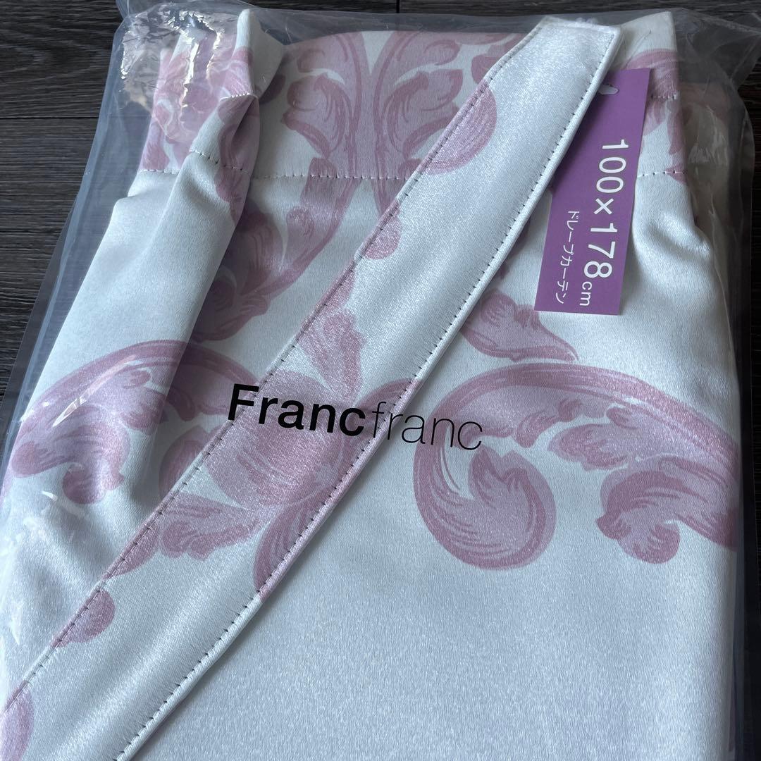 フランフラン　新品　カーテン