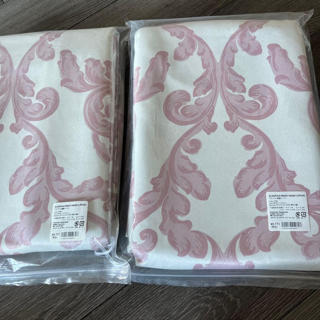 フランフラン　新品　カーテン
