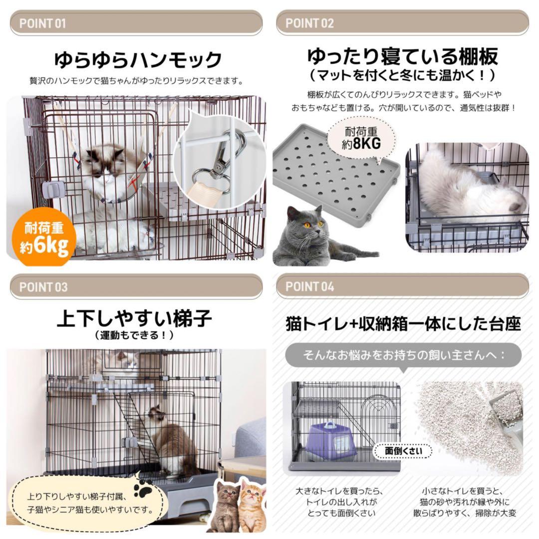 キャットケージ　ペットケージ　キャットゲージ　猫用品　キャスター付き　グレー