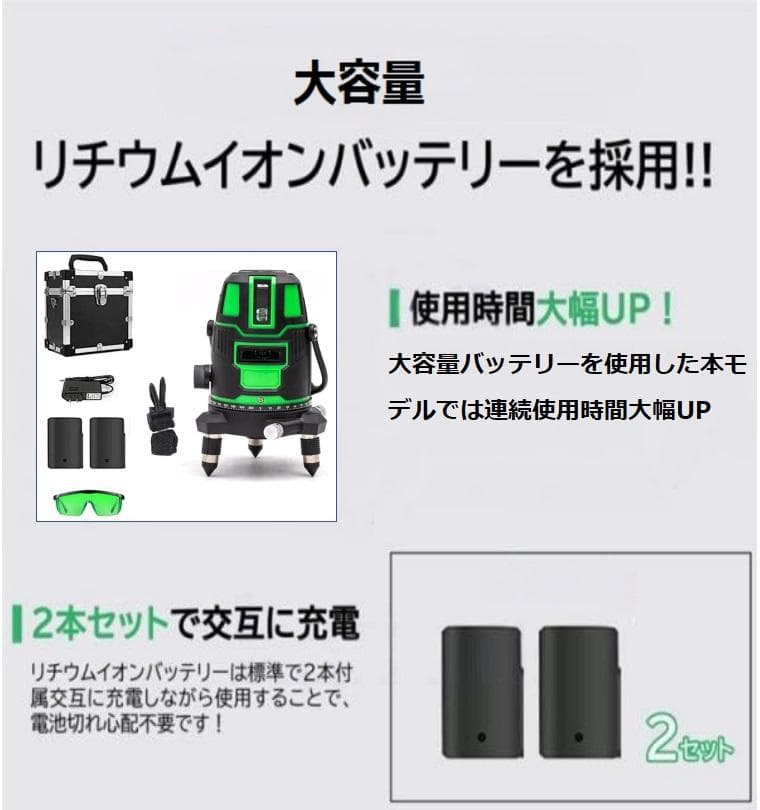 5ライン6点グリーンレーザー墨出し器水平器墨出し機墨出器測定器墨だし器/三脚付き