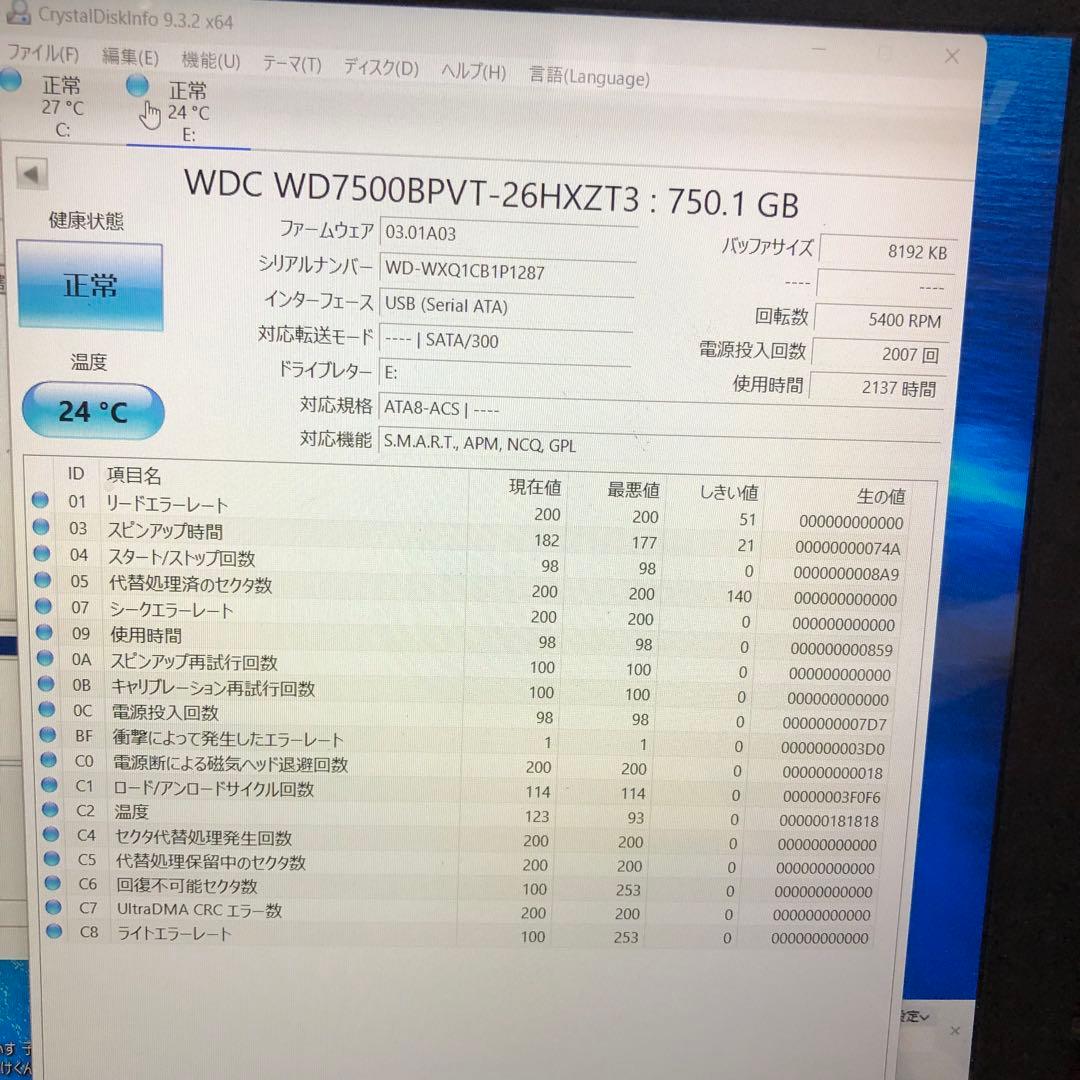 997 HDD 2.5インチ 750GB 正常 10個 使用時間短め