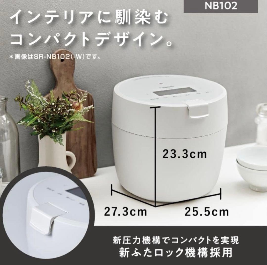 Panasonic 炊飯器 NB102 5合炊き　送料込み