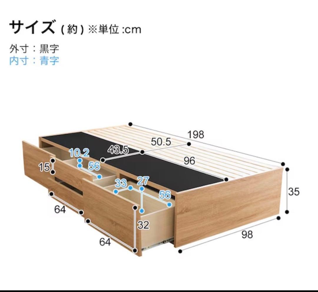 ニトリ シングル フレーム 収納付き