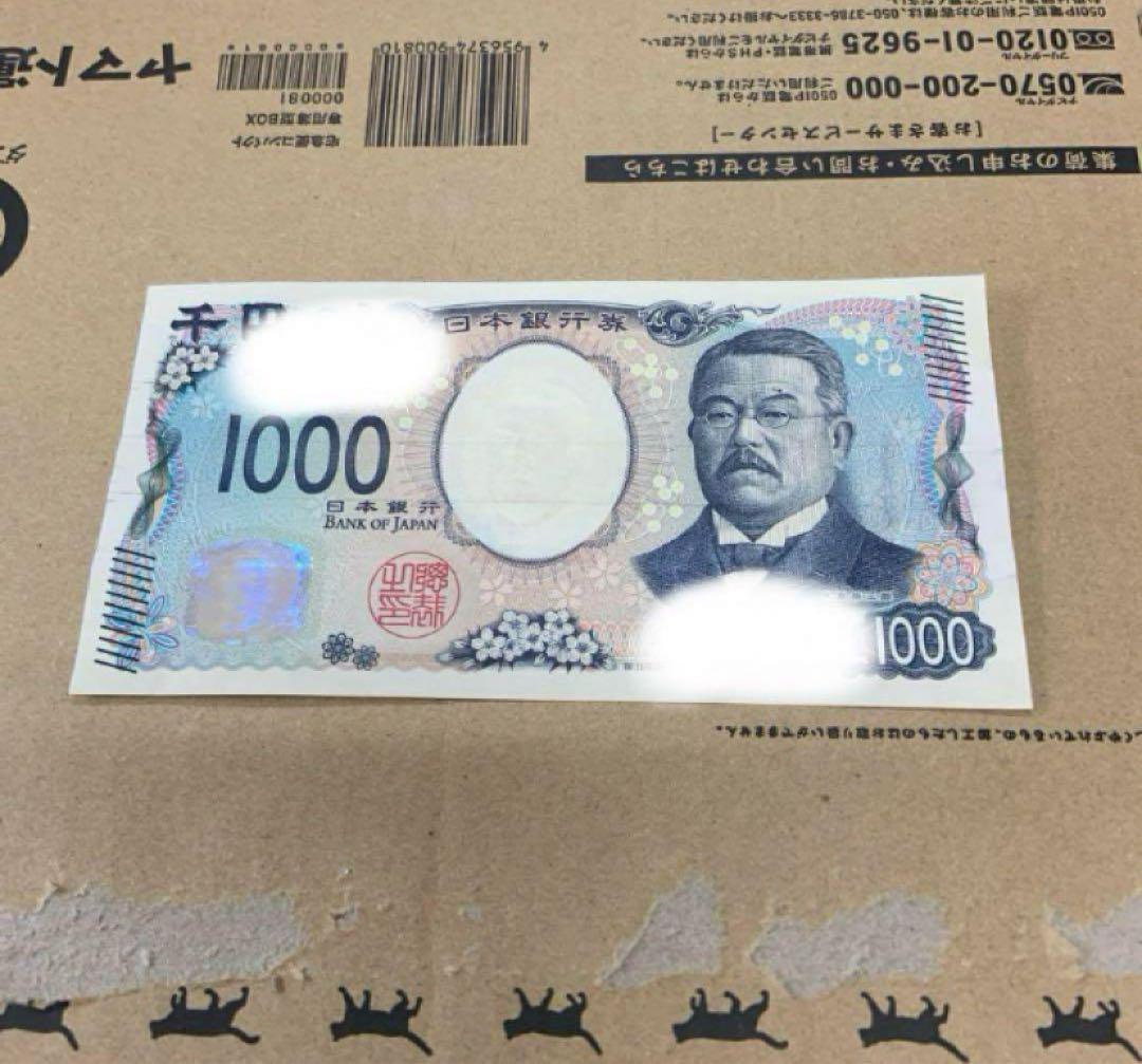 両替機　1000円→100円×10枚　EMS-7 （改）グローリー　領収書OK