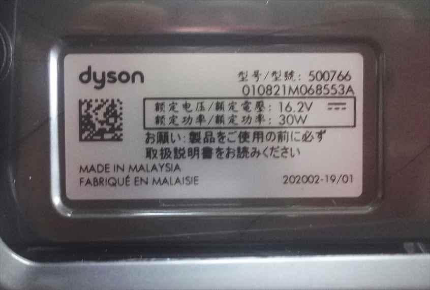 ★新品未使用★ダイソン純正・SV18付属ダイレクトドライブ＆ミニモーターヘッド★