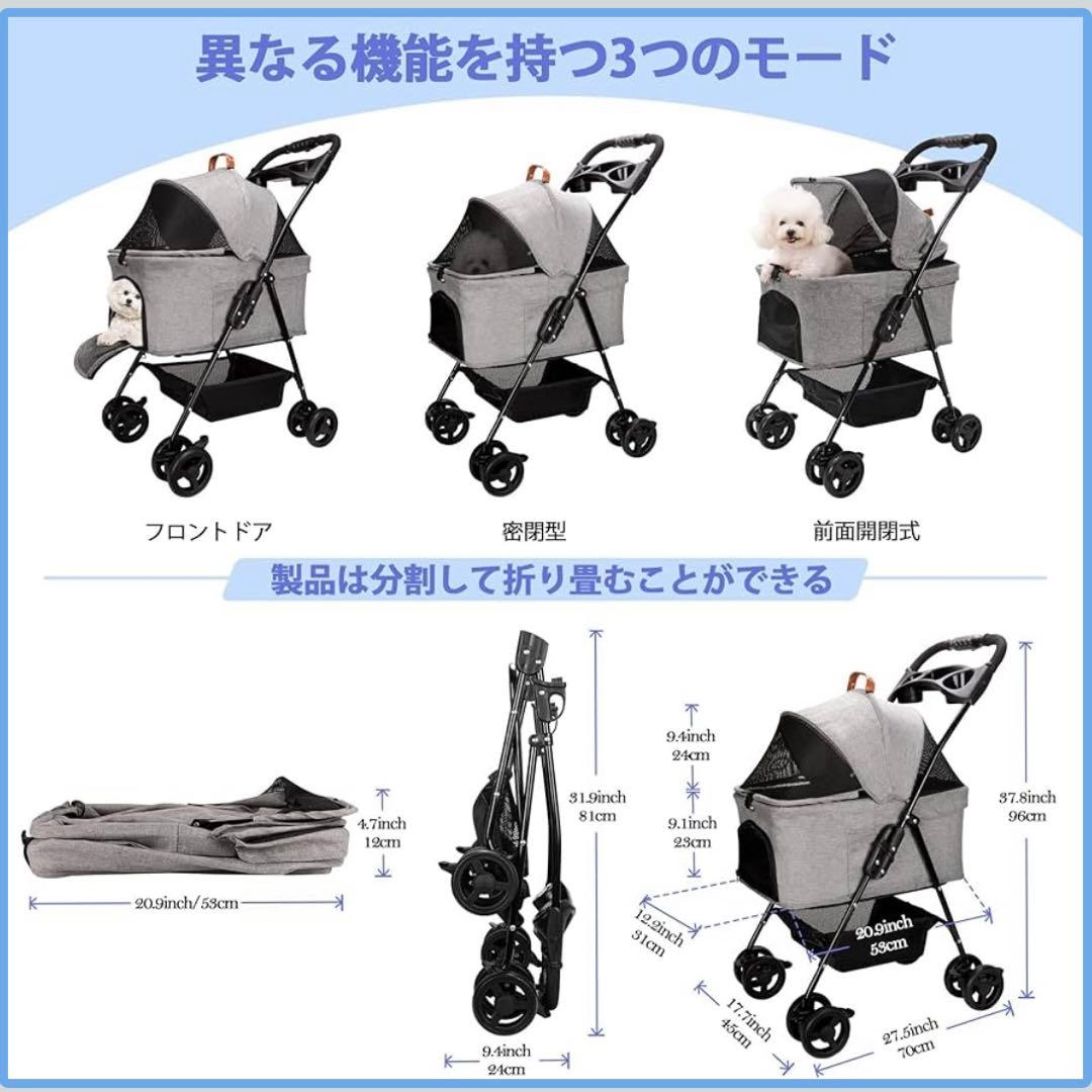 極美品　Lukang ペットカート グレー 3モード　26ソ133