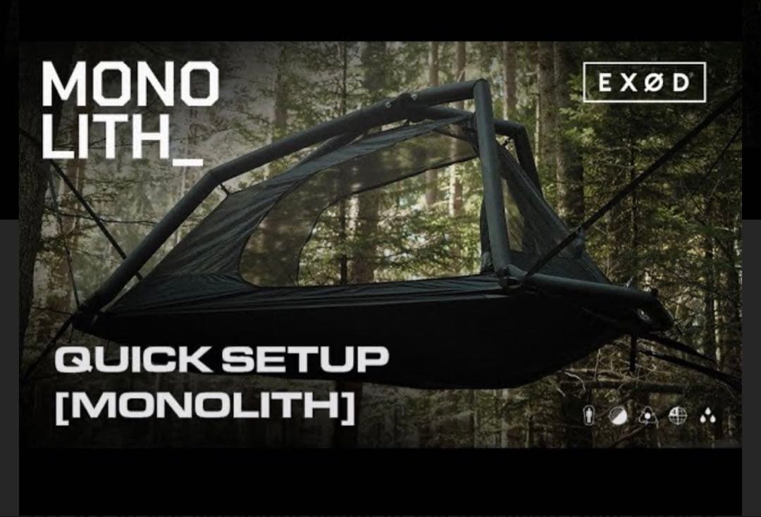 EXOD MONOLITH 2way シェルター エアフレームテント 新品未使用