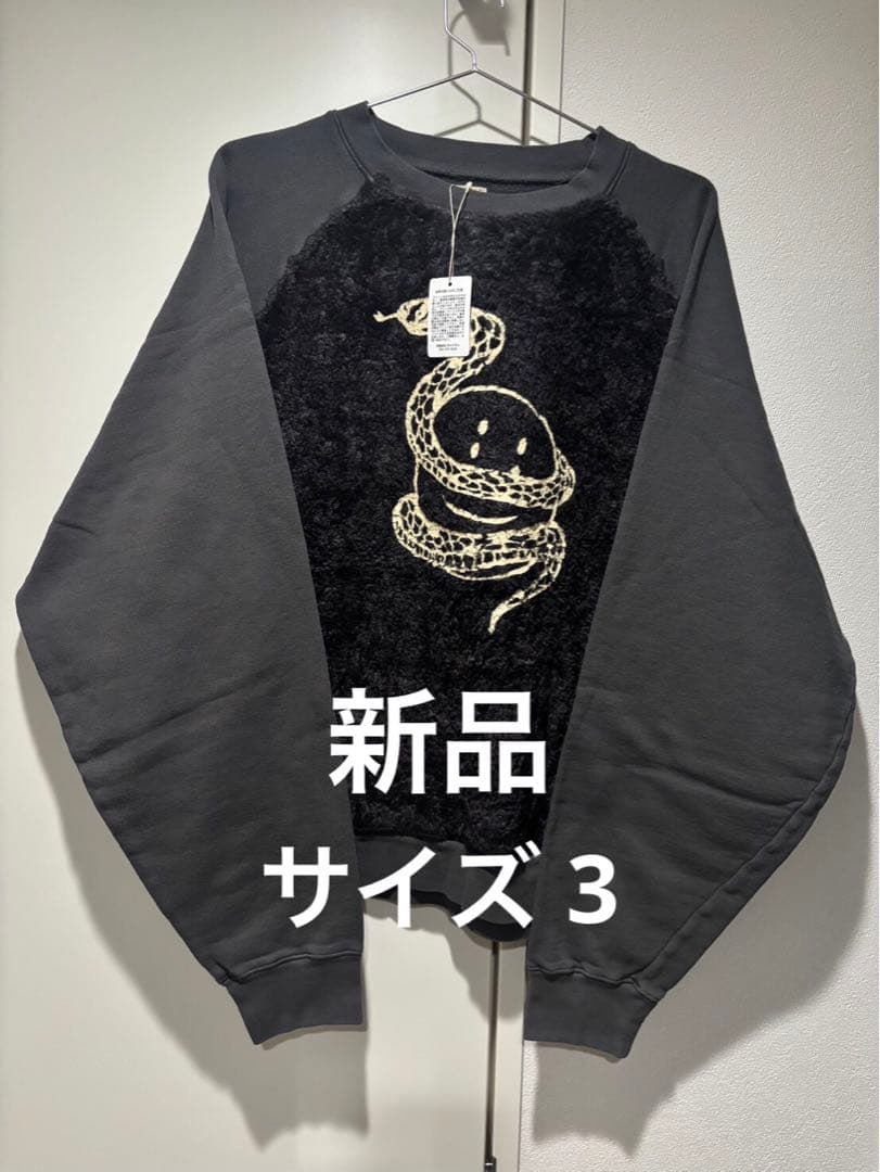 Kapital Fur Grizzly スウェットシャツ 蛇 Snake ファー