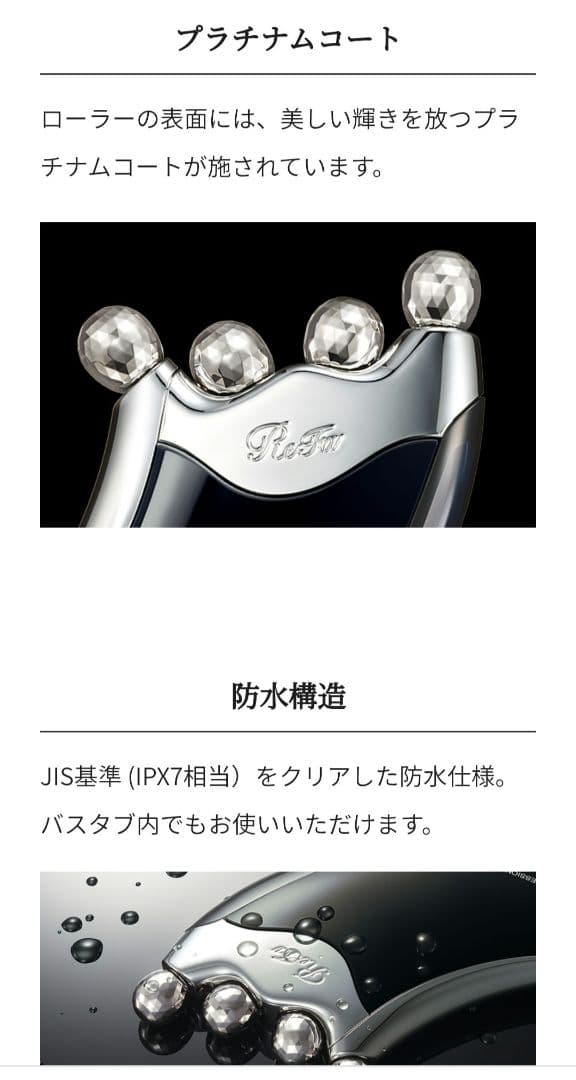 ReFa 4 CAXA ブラック(RR-AJ03)