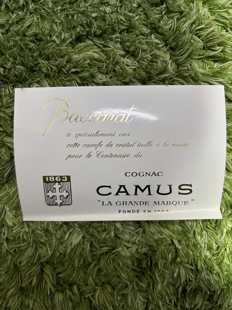未開封 CAMUS カミュ コニャック　バカラ　クリスタルボトル ブランデー
