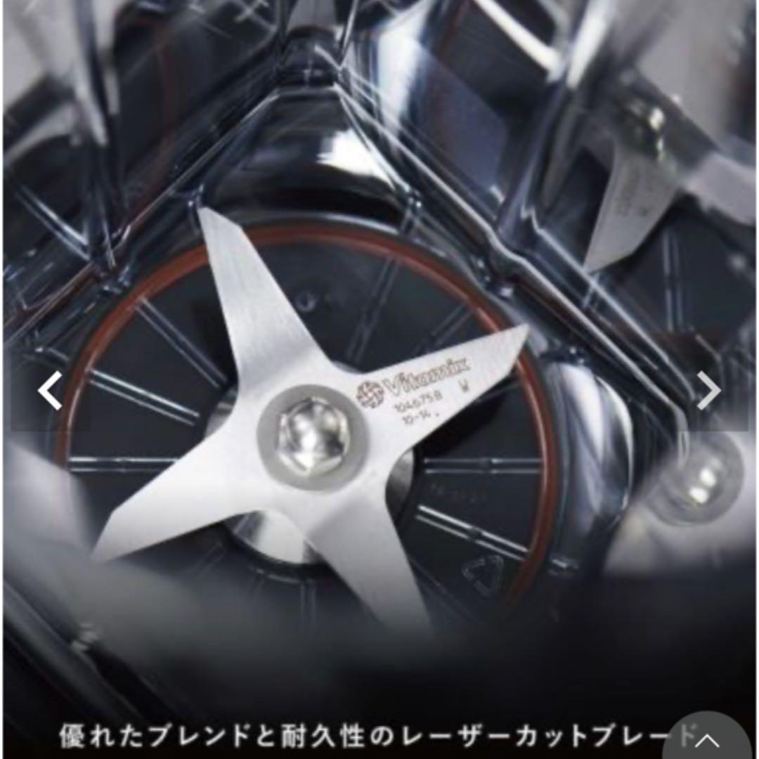 バイタミックスVitamixA3500iマットネイビー 160000円新品正規品