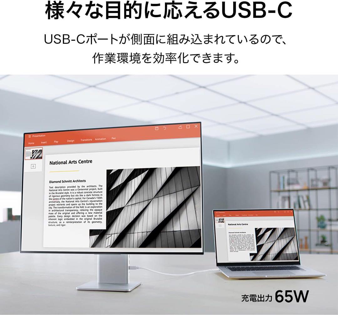 未使用新品・HUAWEI MateView 28.2インチ4K+ ウルトラHD