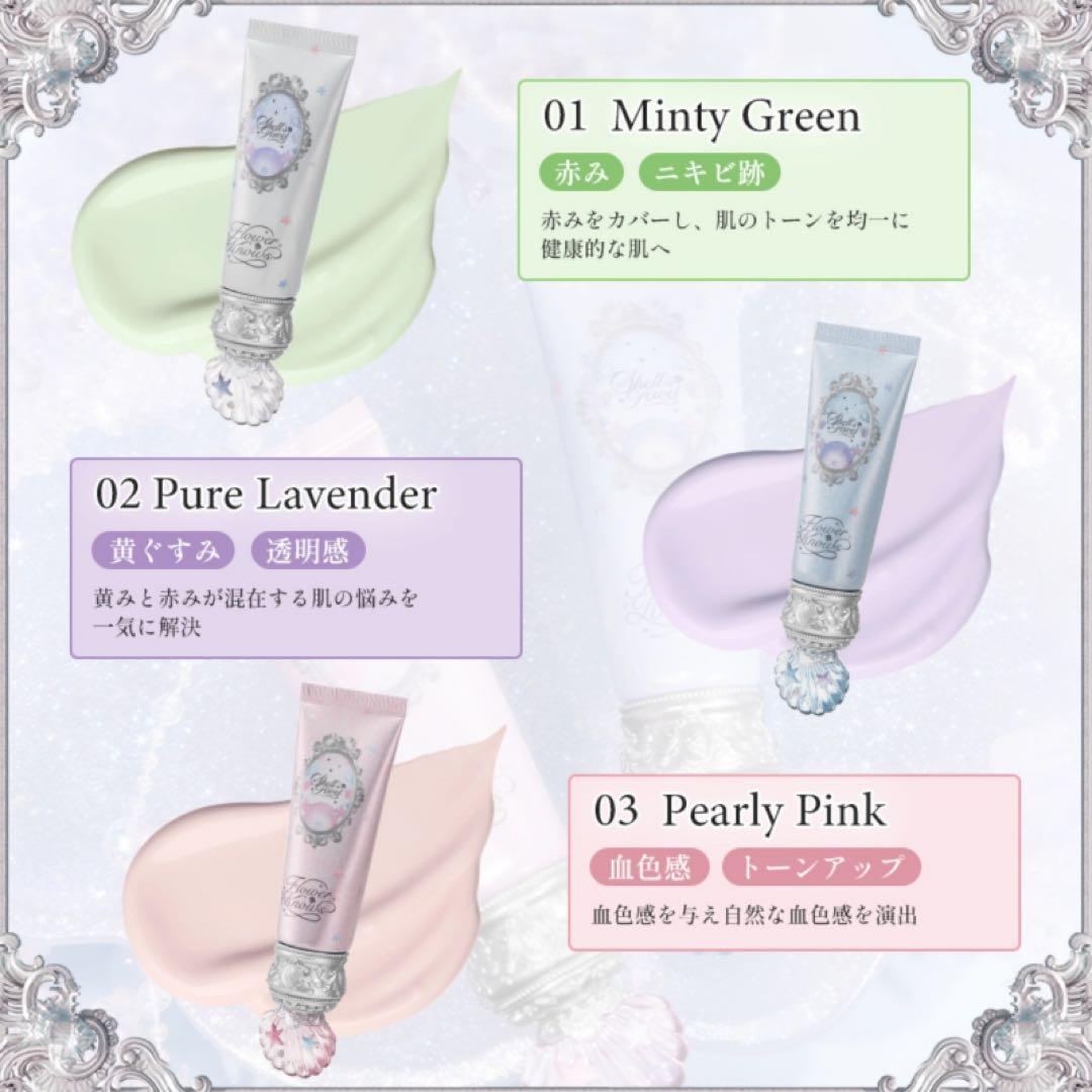 フラワーノーズシェルズジュエル豪華14点➕限定バッグ付き‼【ボックス訳あり】