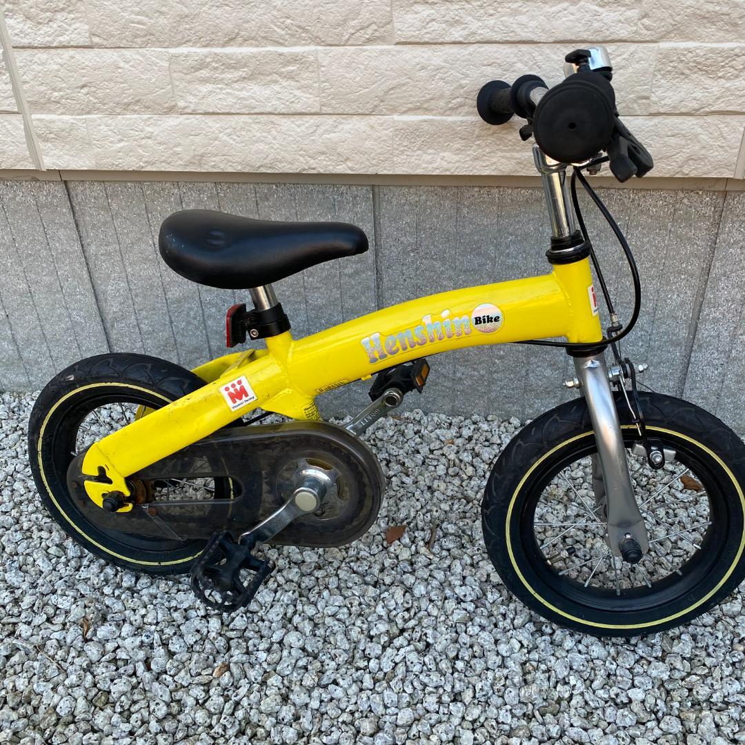 Henshin Bike へんしんバイク 12インチ イエロー