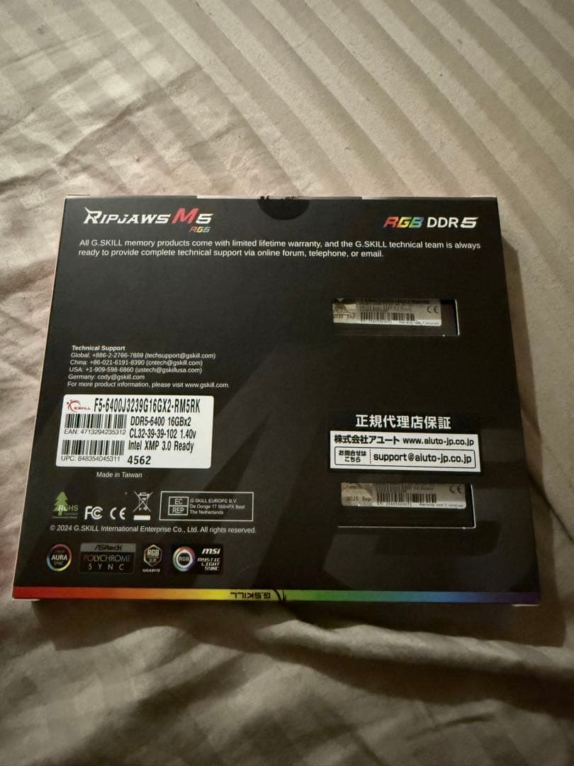 G.SKILL Ripjaws M5 DDR5 6400 XMPメモリー