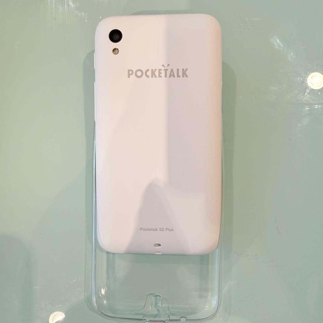 ポケトークS2Plus(アクセサリーキット付）