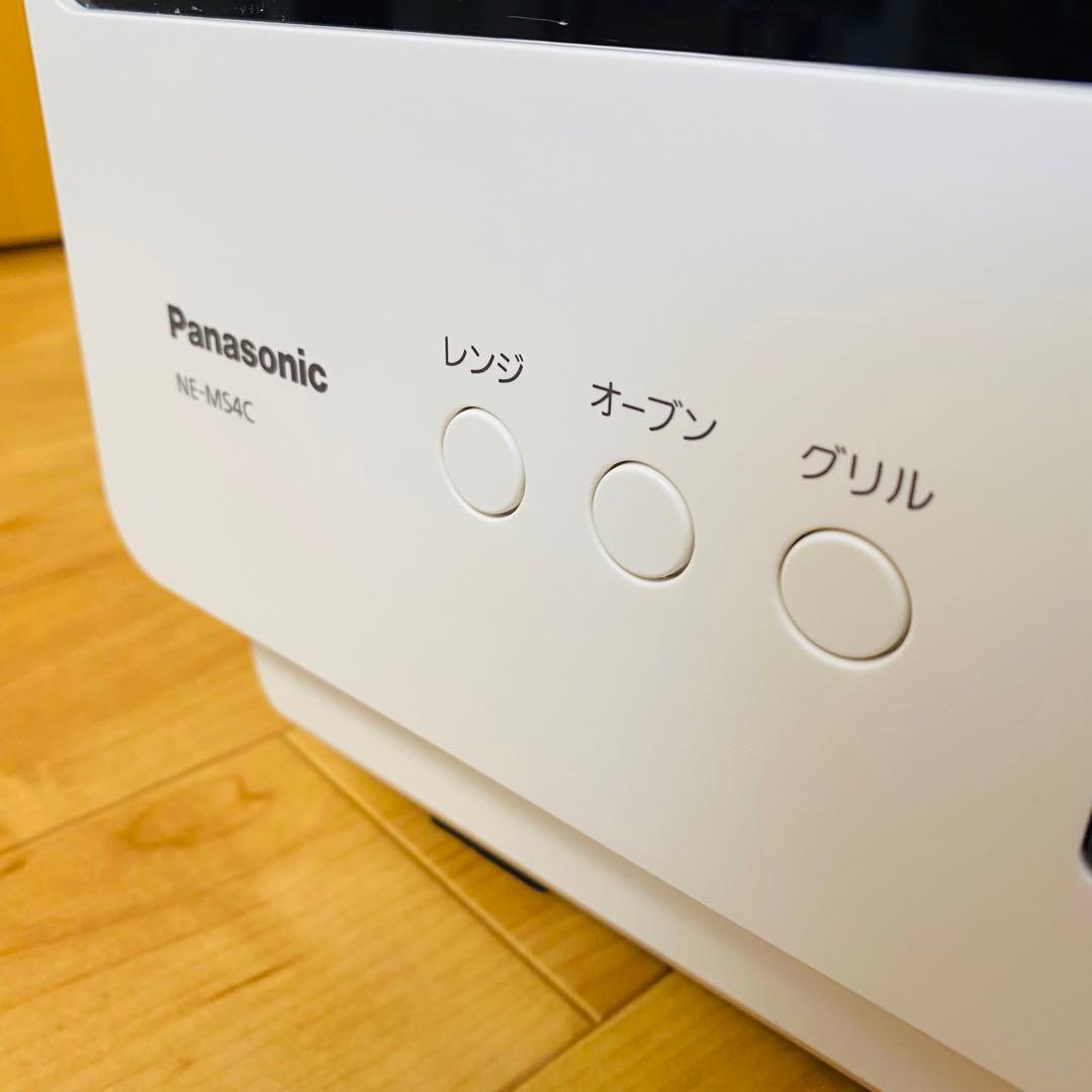ほぼ未使用✨Panasonic NE-MS4C-W オーブンレンジ 2025年製