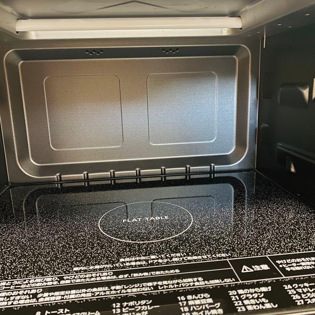 ほぼ未使用✨Panasonic NE-MS4C-W オーブンレンジ 2025年製