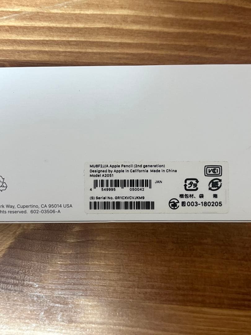 Apple pencil 2世代