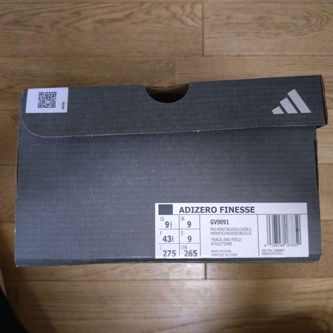 アディゼロ フィネス　27.5cm　ADIZERO FINESSE　新品未使用