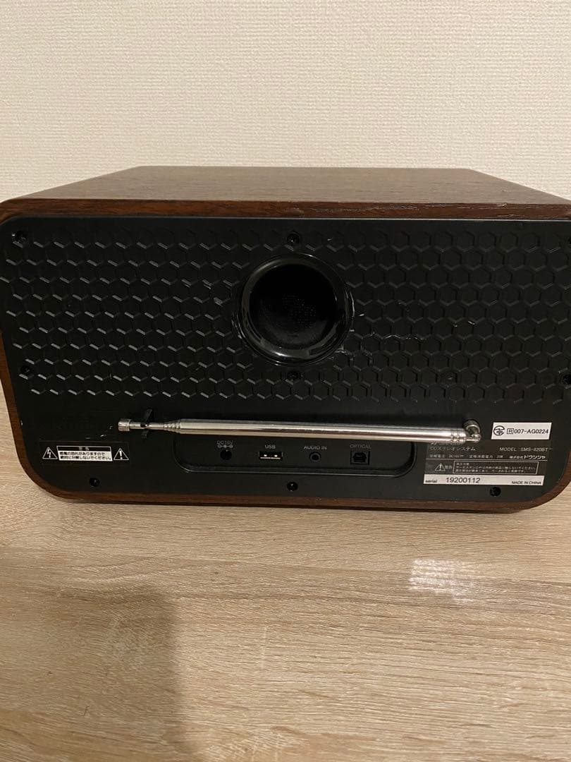 SANSUI　SMS-820BT　システムステレオ　Bluetooth