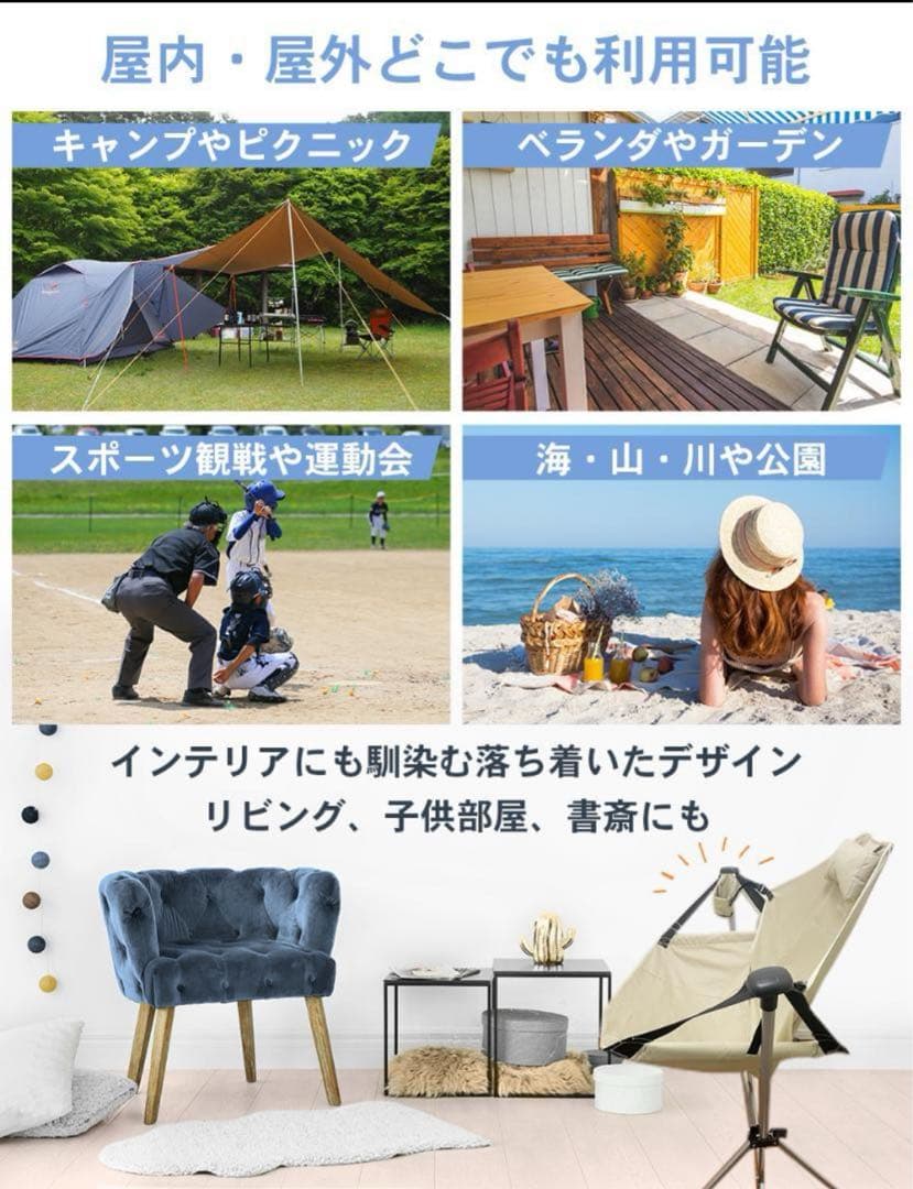 ハンモックチェア　ベージュ