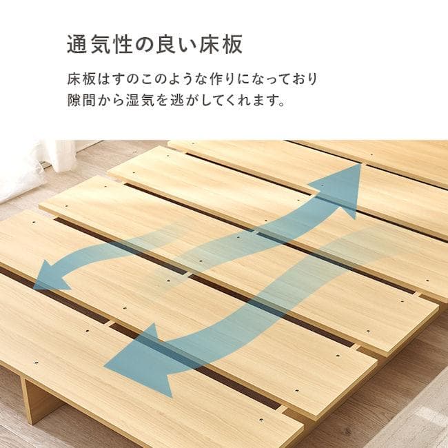 ベッドフレーム セミダブルベッド コンセント付 ロースタイル（254）