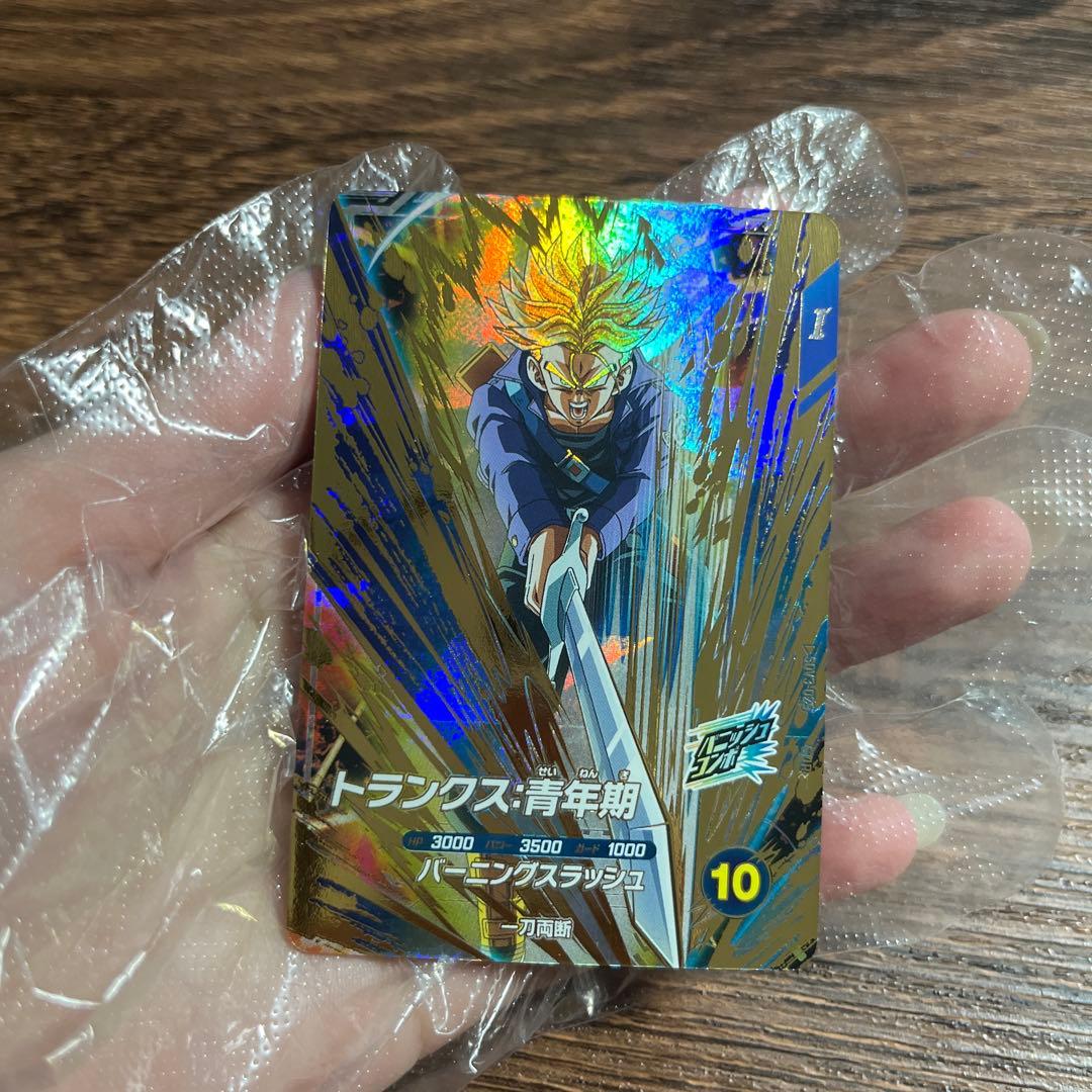 ドラゴンボールスーパーダイバーズ トランクス 青年期 SDV3-029